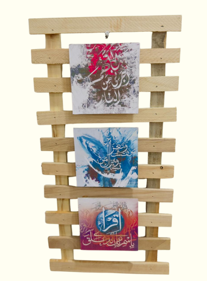 Handcrafted Wooden Islamic Calligraphy Wall Hanging (3 Panel Design)